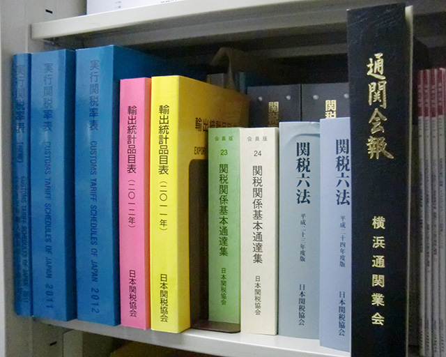 Customs Clearance Services